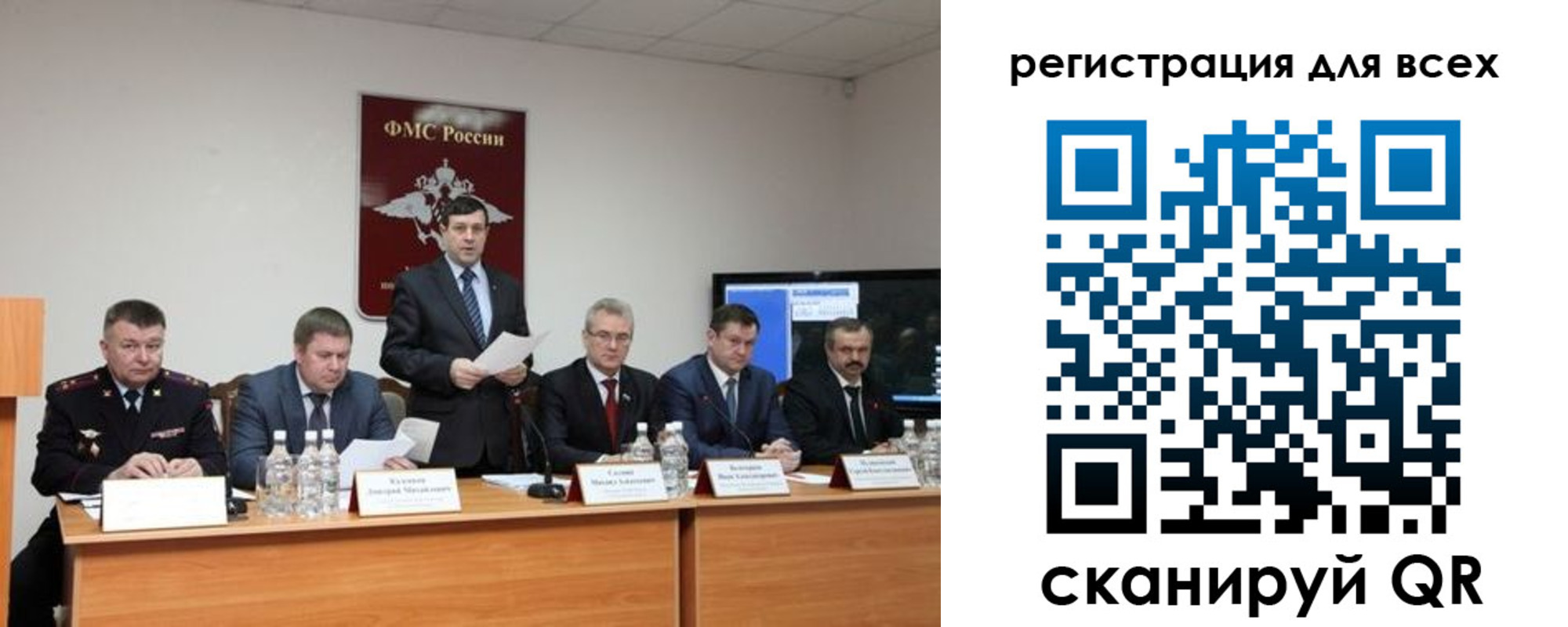 пропишу в квартире в Аткарске