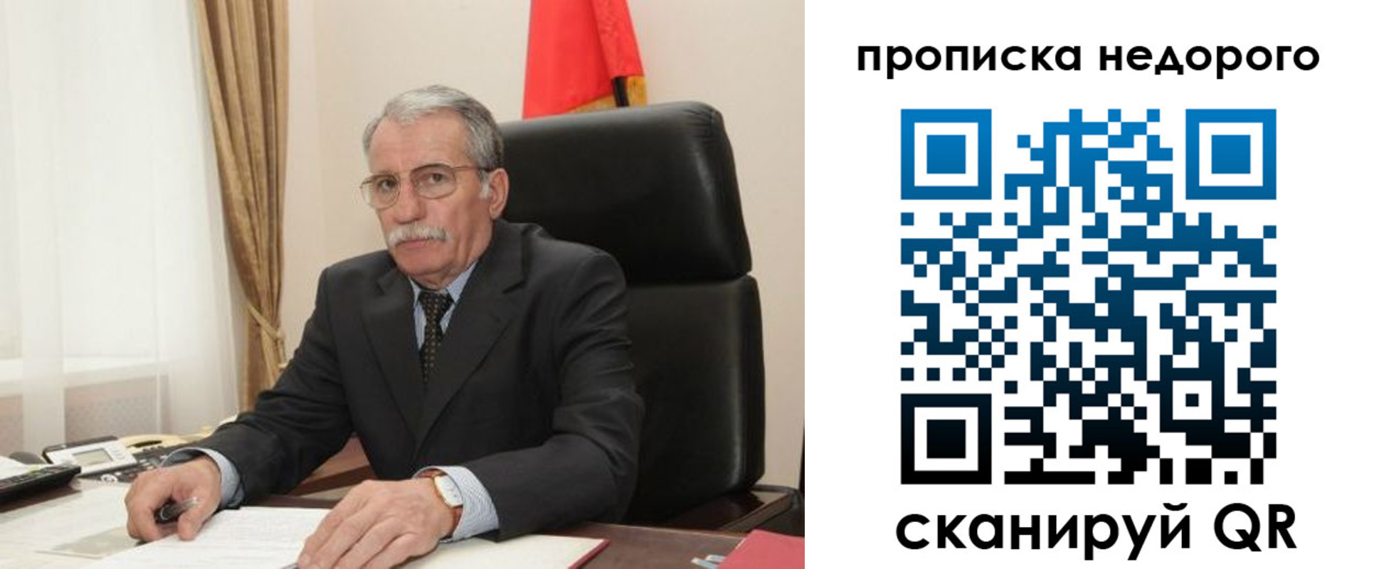 найти адрес прописки в Аткарске